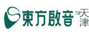 天津东方启音儿童语言康复中心