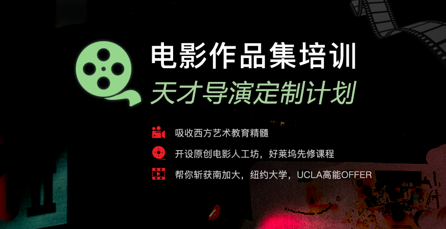 新东方斯芬克电影作品集