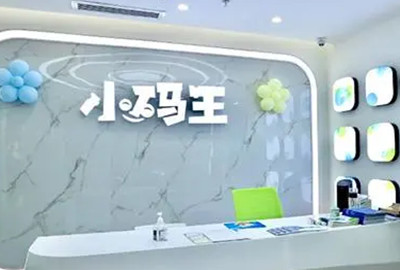 中山小码王少儿编程培训机构