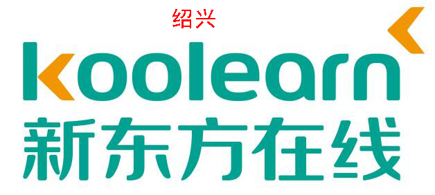 绍兴新东方在线雅思培训机构