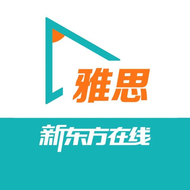 雅思直播课