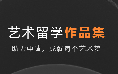作品集
