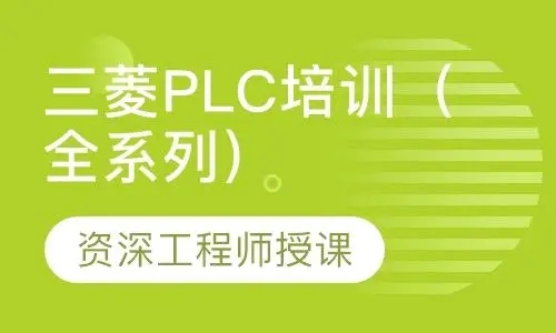 三菱全系列班