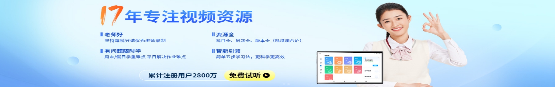 简单学习网