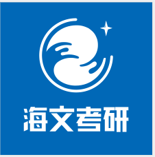 赣州海文考研