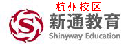 杭州新通雅思培训机构