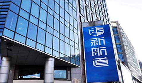 北京新航道出国留学