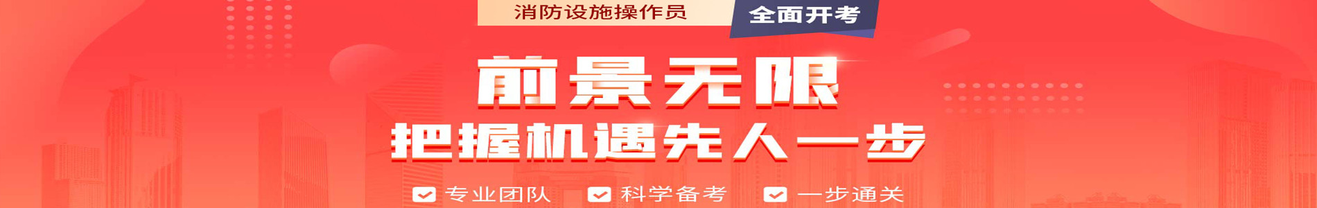 西安学天教育