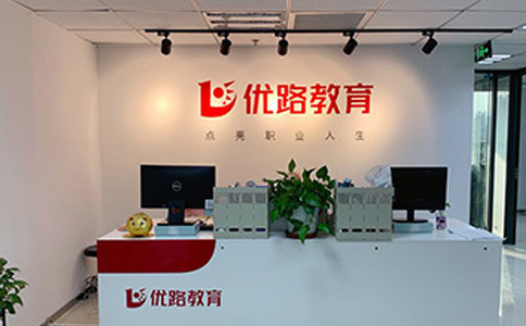 青岛优路消防培训学校