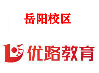 岳阳优路消防设施操作员培训机构