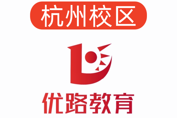 杭州优路消防设施操作员培训