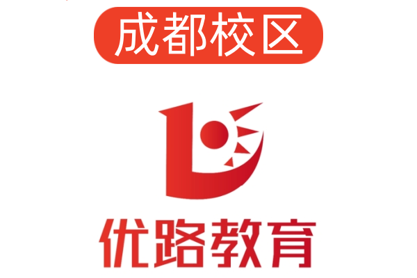 成都优路消防设施操作员培训