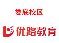 娄底优路消防设施操作员培训机构