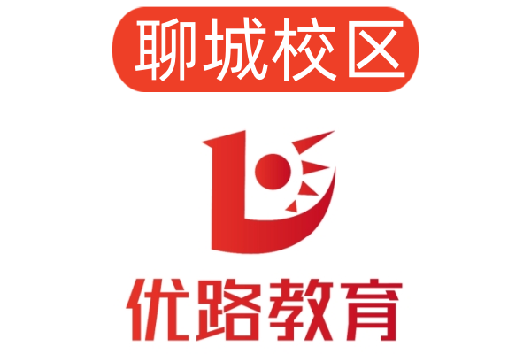 聊城优路消防设施操作员培训