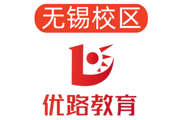 无锡优路消防设施操作员培训