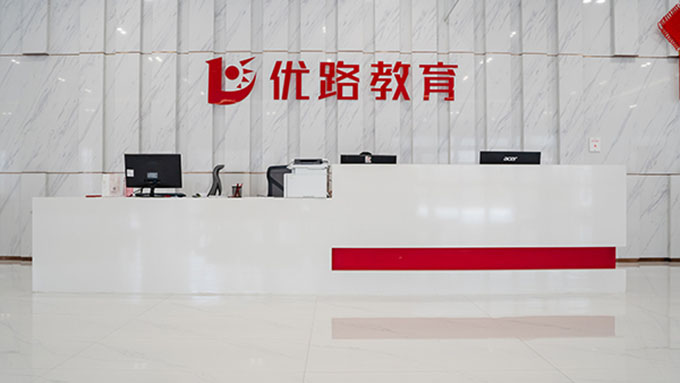 呼和浩特优路教育