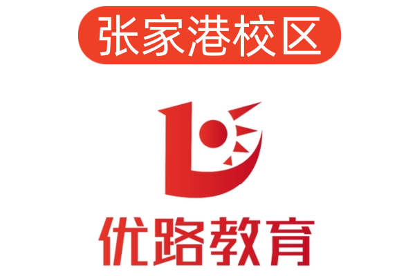 张家港优路消防设施操作员培训