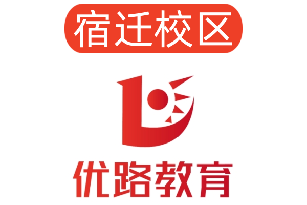 宿迁优路消防设施操作员培训