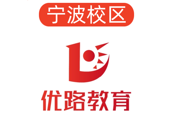 宁波优路消防设施操作员培训