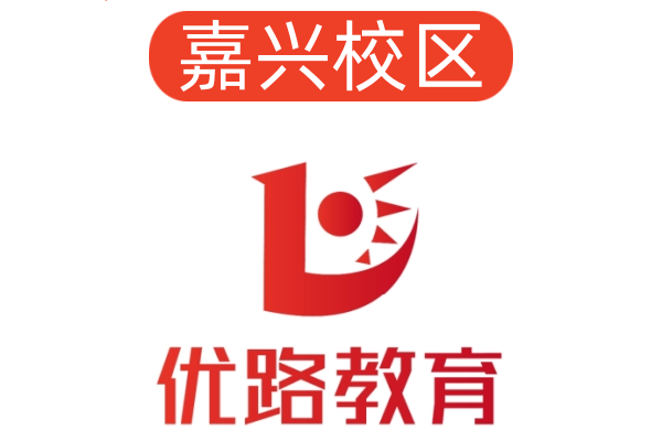 嘉兴优路消防设施操作员培训