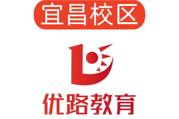 宜昌优路消防培训学校