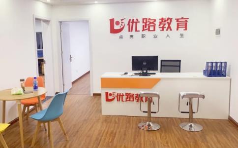 自贡优路教育