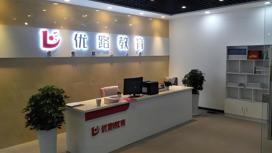 安阳优路消防设施操作员培训机构