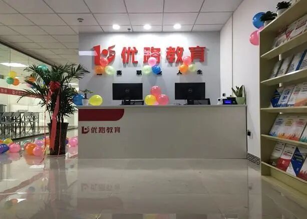 西安优路消防中控证培训