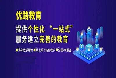 海口消防设施操作员培训