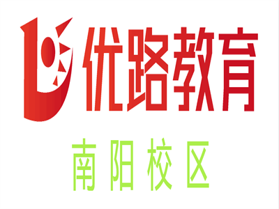 南阳优路教育PLC培训机构