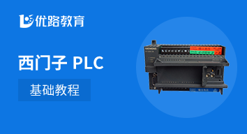 开封西门子plc培训