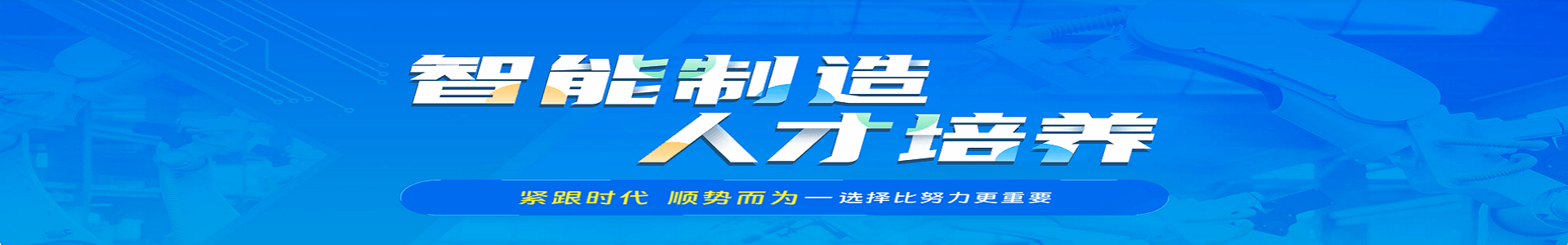 洛阳优路教育PLC培训机构