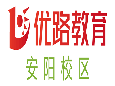 安阳优路教育PLC培训机构