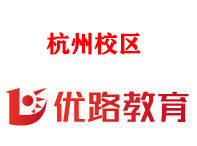 杭州优路消防监控证培训机构