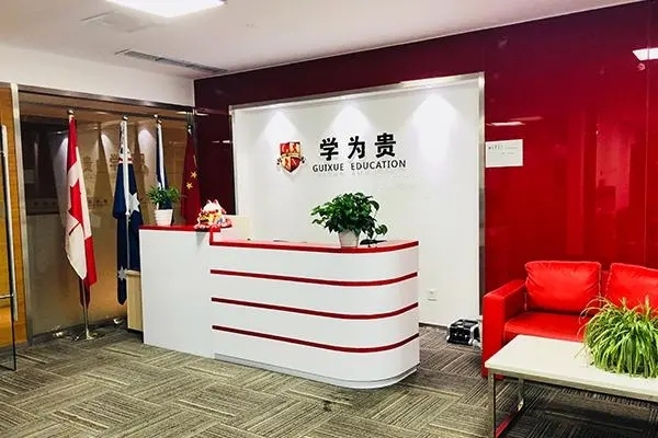 合肥学为贵雅思培训