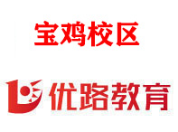 宝鸡优路消防设施操作员培训机构