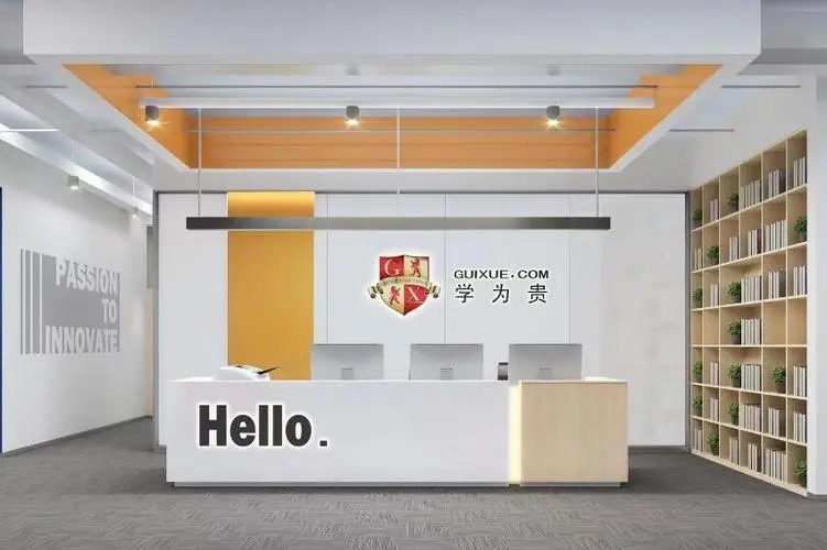 珠海学为贵教育机构