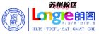 苏州朗阁剑桥英语培训机构