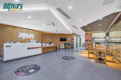 南京新东方剑桥英语培训机构