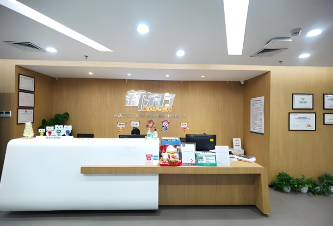 福州新东方剑桥英语培训机构