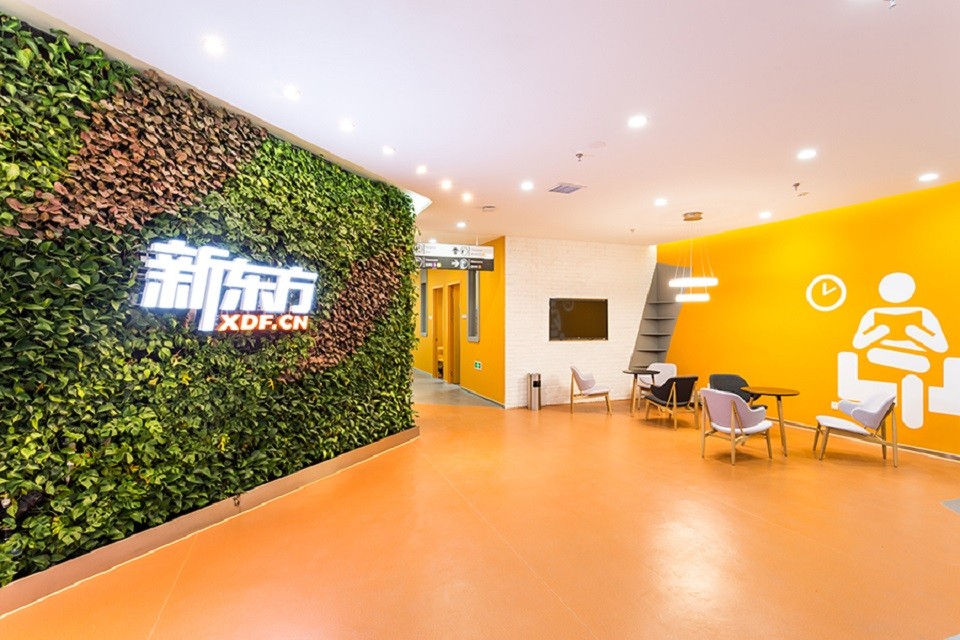 昆明新东方剑桥英语培训机构