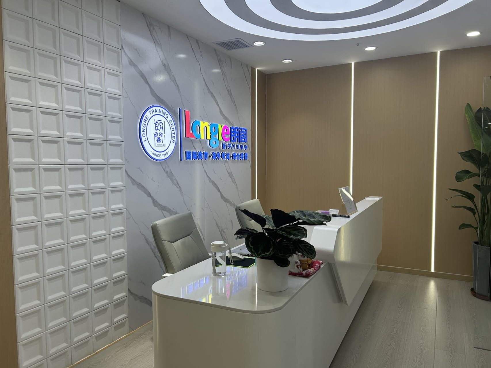 青岛朗阁剑桥英语培训机构