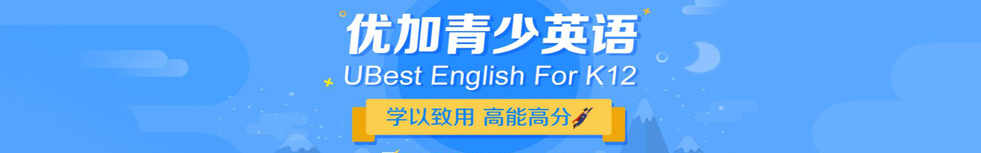 郑州新航道剑桥英语培训机构