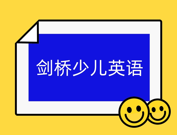 基础英语/自然拼读