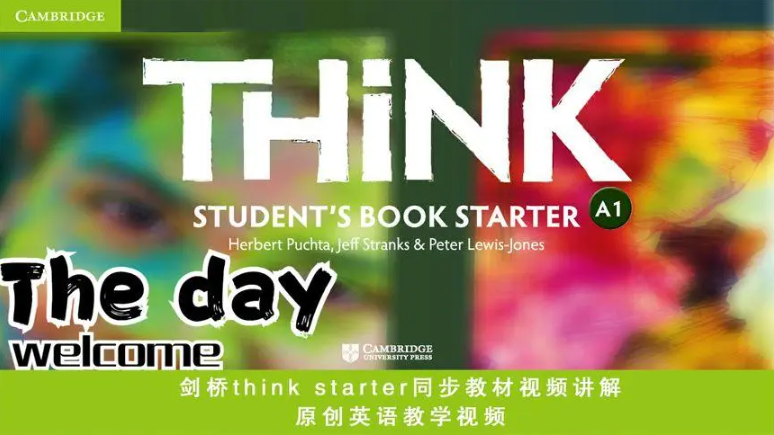 THINK剑桥英语