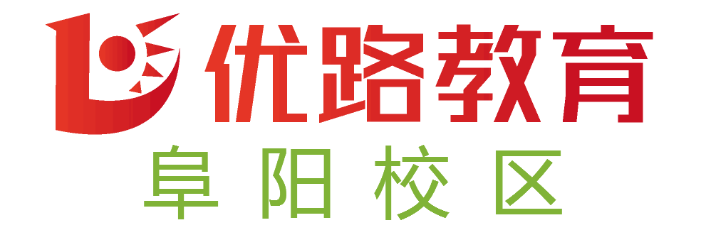 阜阳优路消防中控证培训