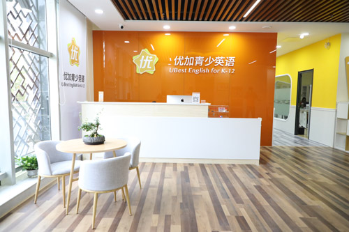 张家港新航道优加青少英语