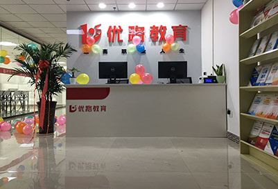 芜湖优路消防中控证培训