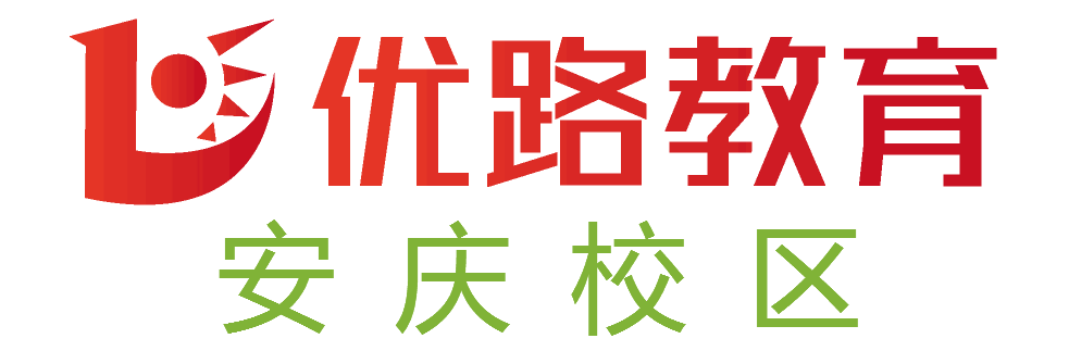安庆优路消防中控证培训
