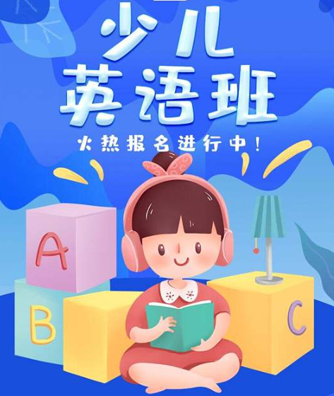 剑桥少儿英语/自然拼读